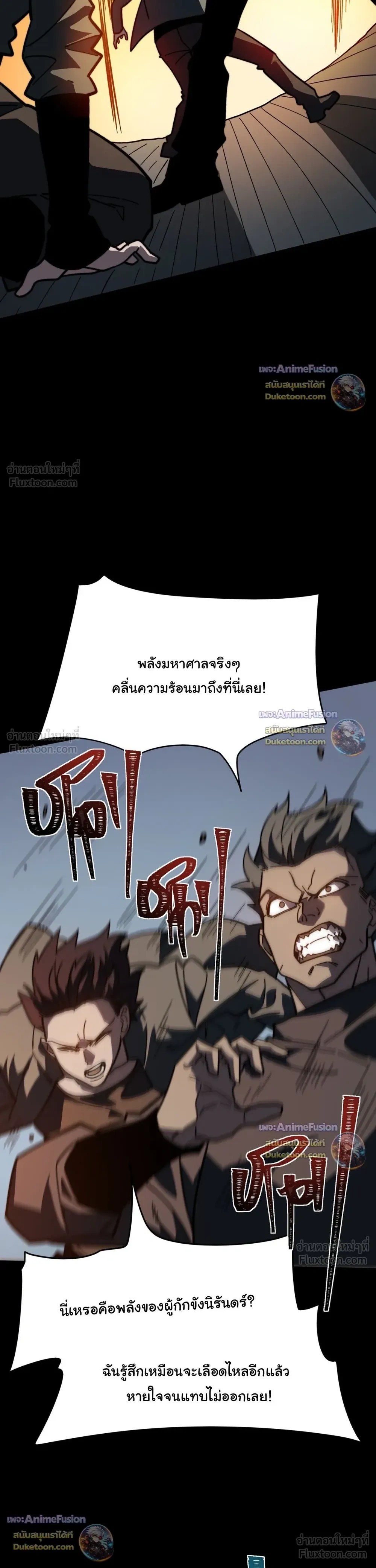 หน้าที่ 30