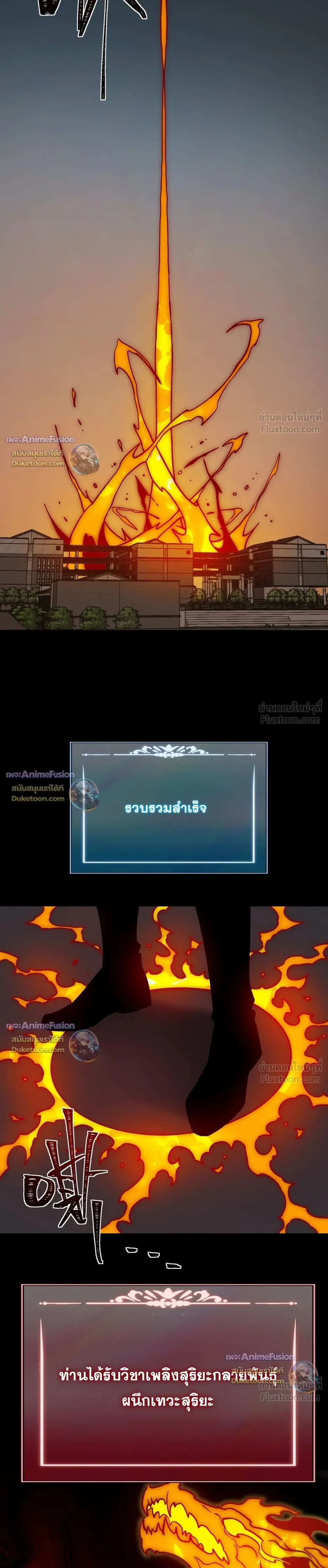 หน้าที่ 34