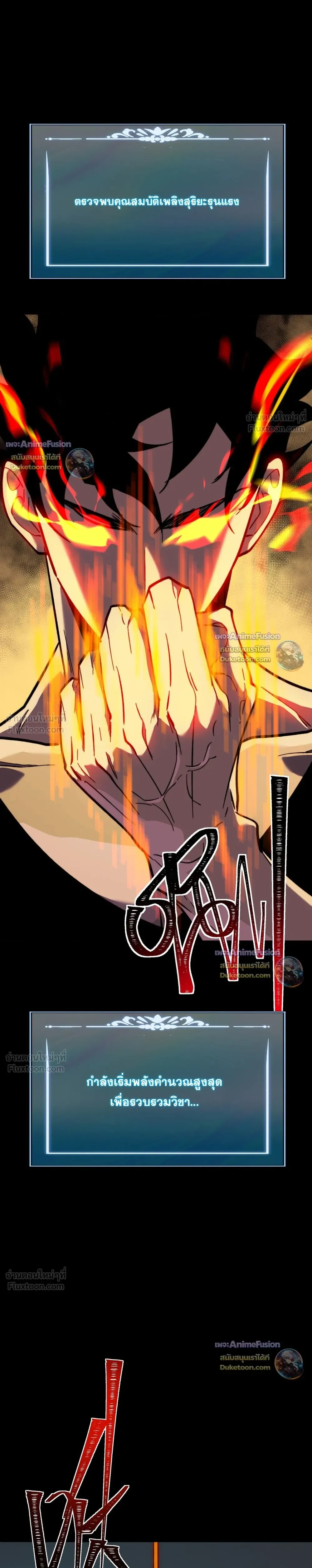 หน้าที่ 33