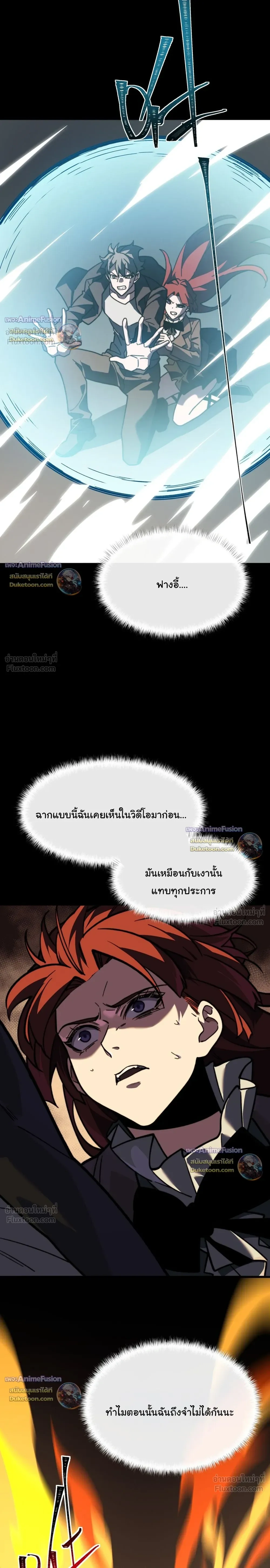 หน้าที่ 31