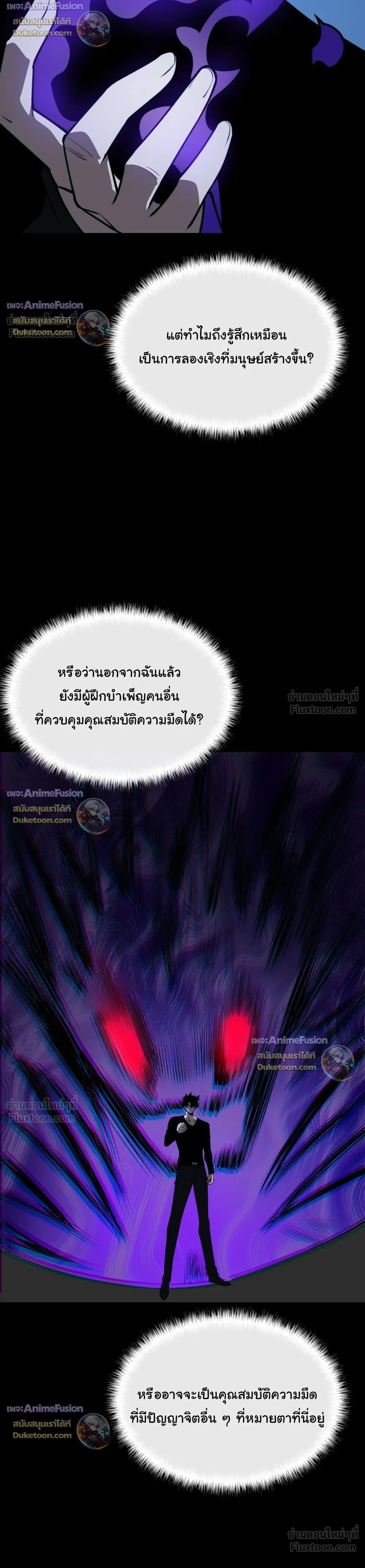หน้าที่ 21