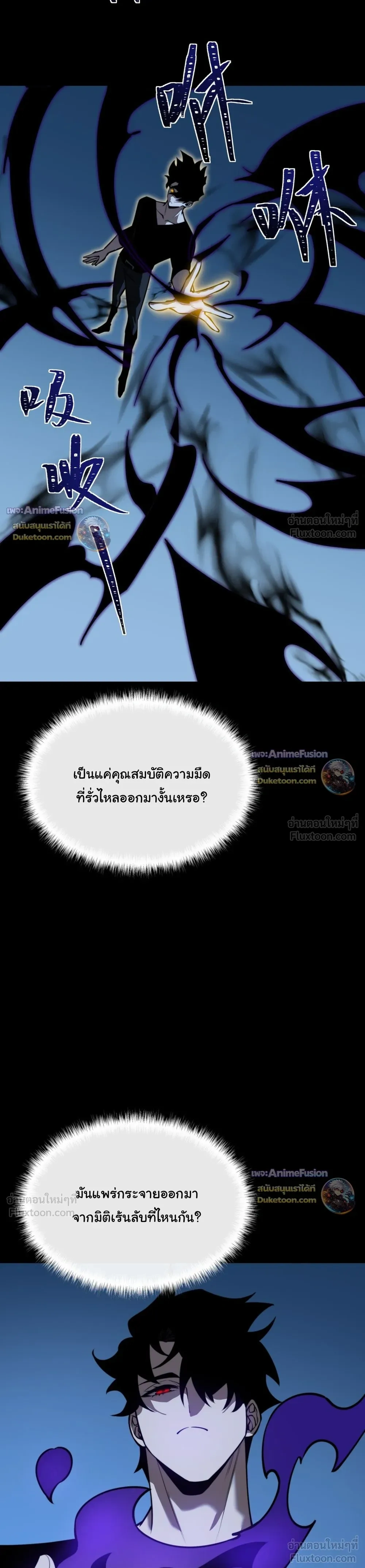 หน้าที่ 20