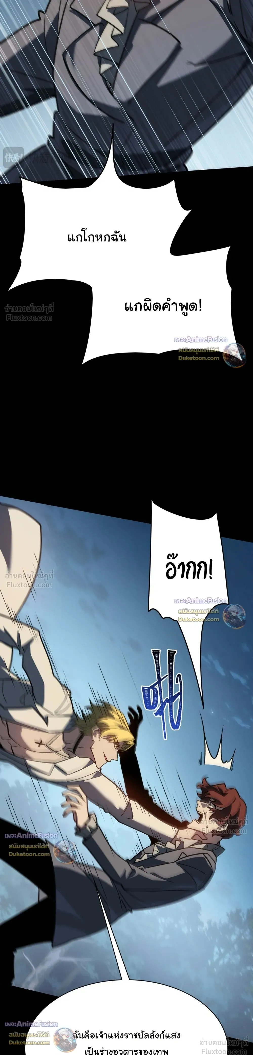 หน้าที่ 33