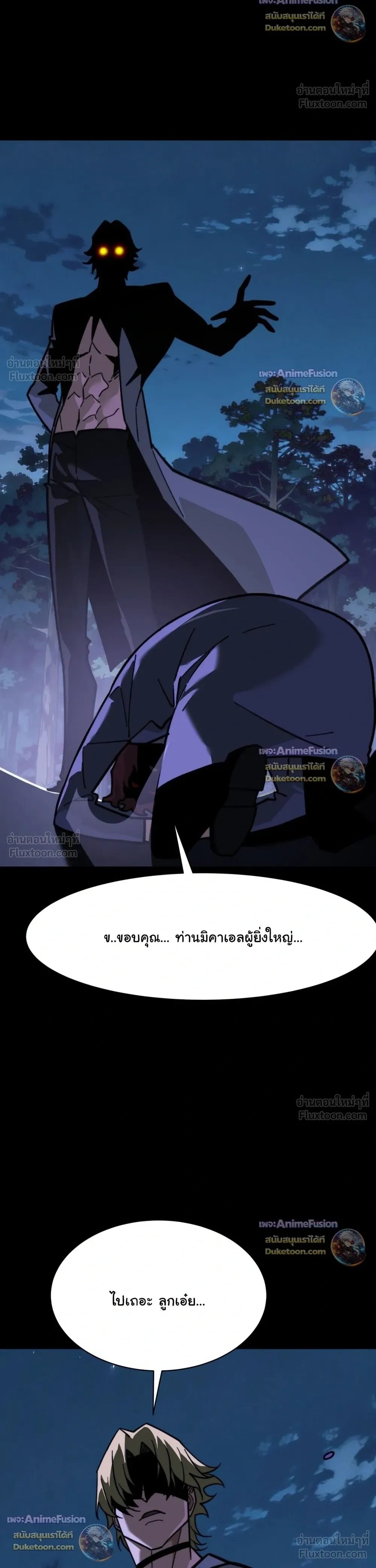 หน้าที่ 36