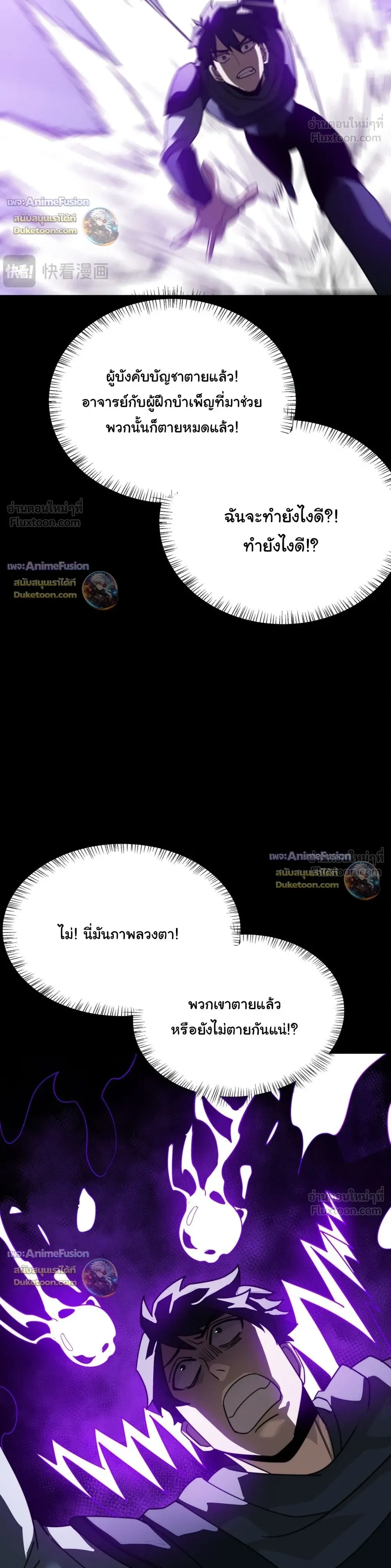 หน้าที่ 33