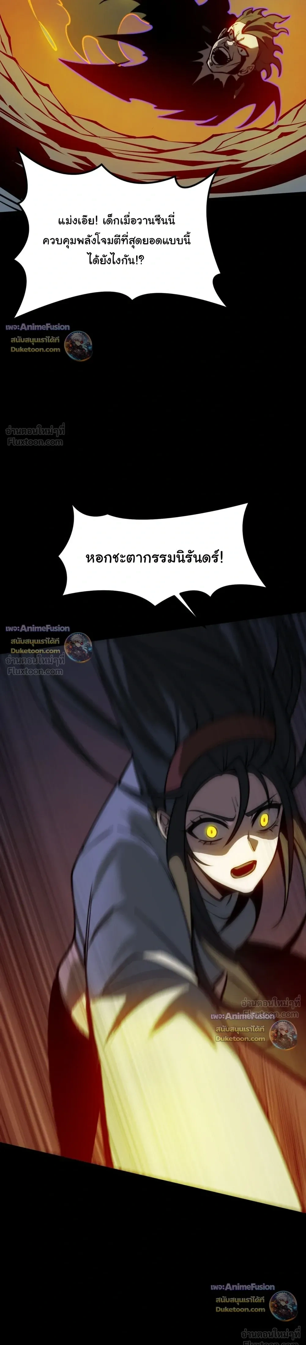 หน้าที่ 32