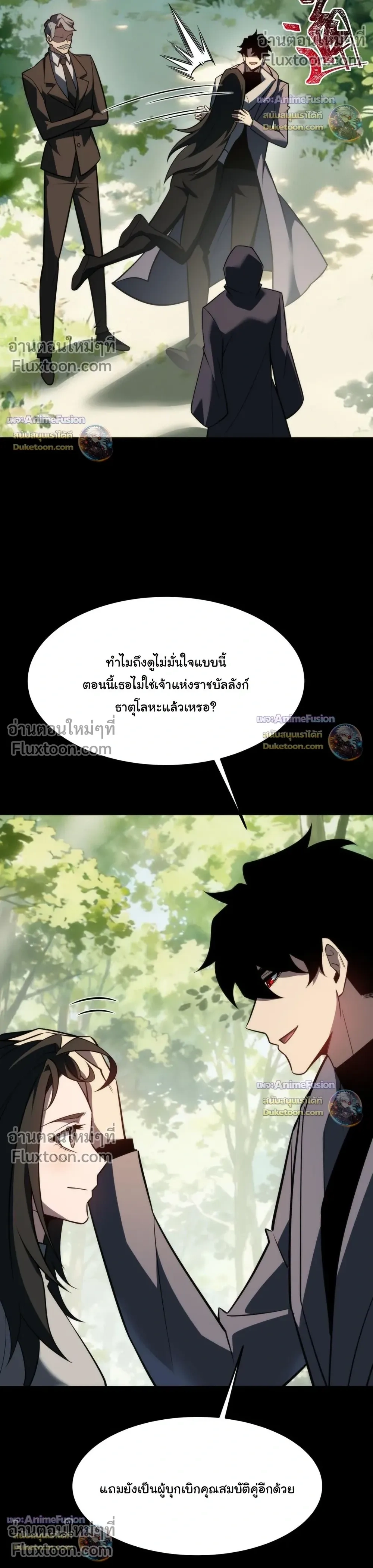 หน้าที่ 31