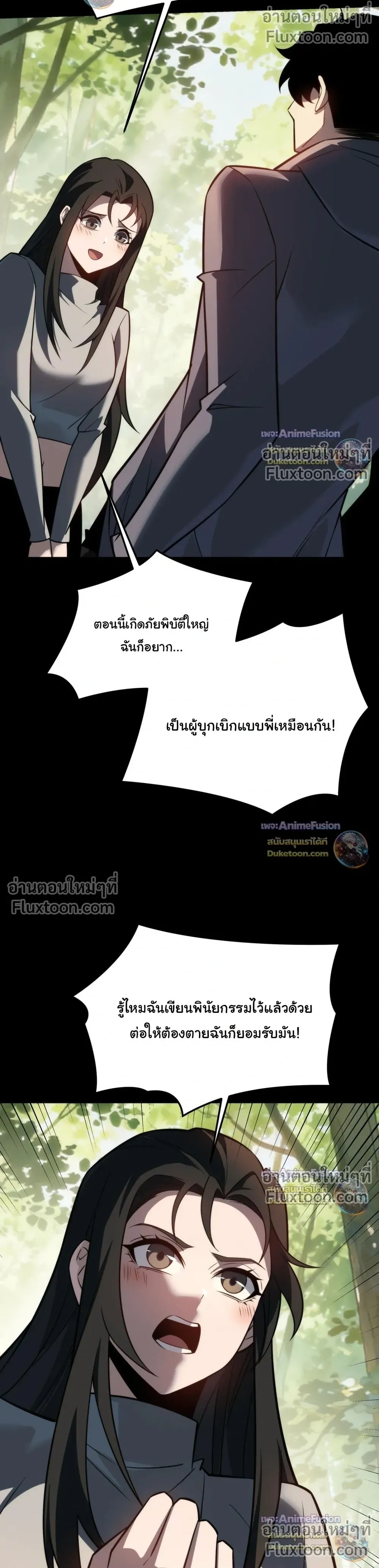 หน้าที่ 33