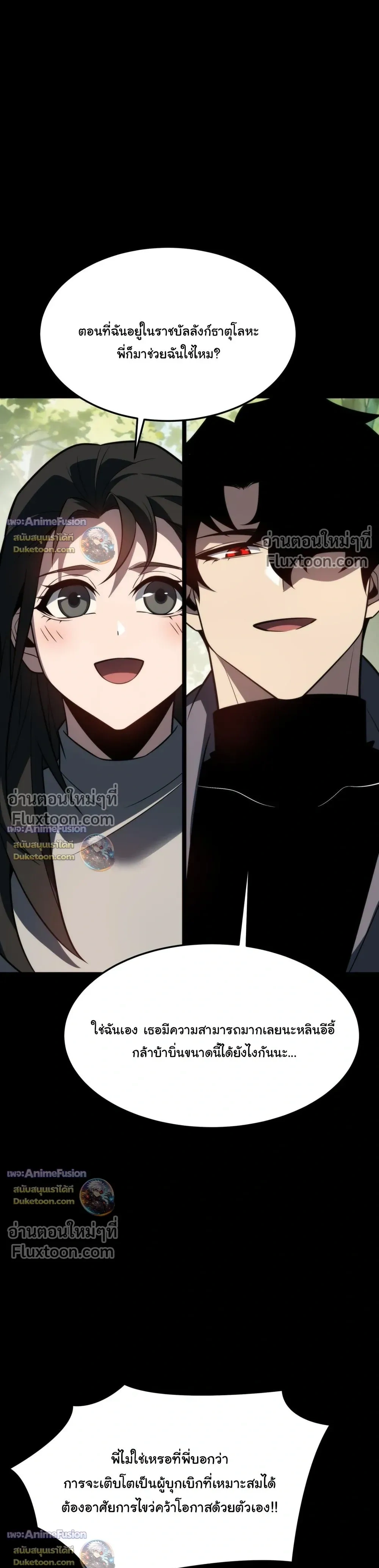 หน้าที่ 32