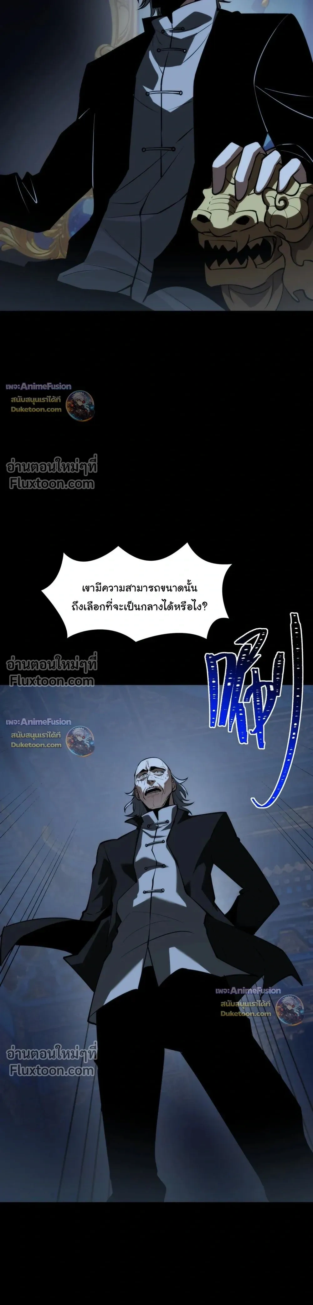 หน้าที่ 28