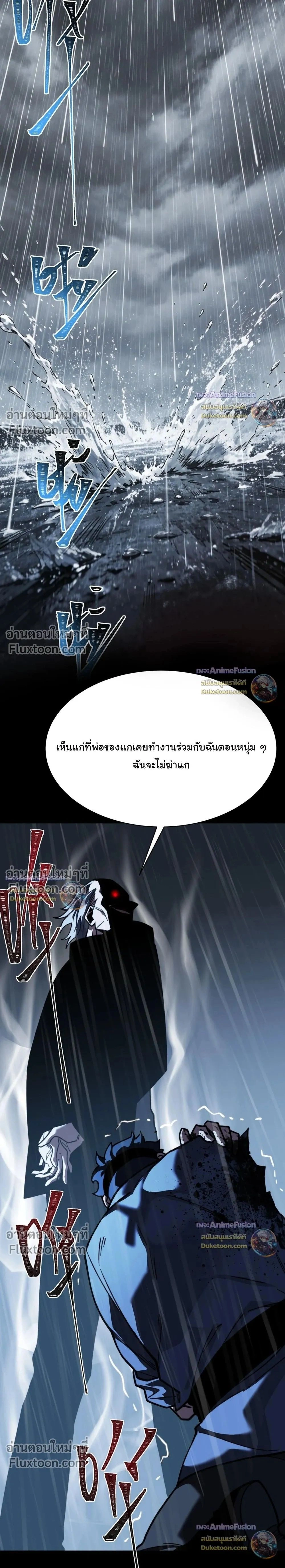 หน้าที่ 34