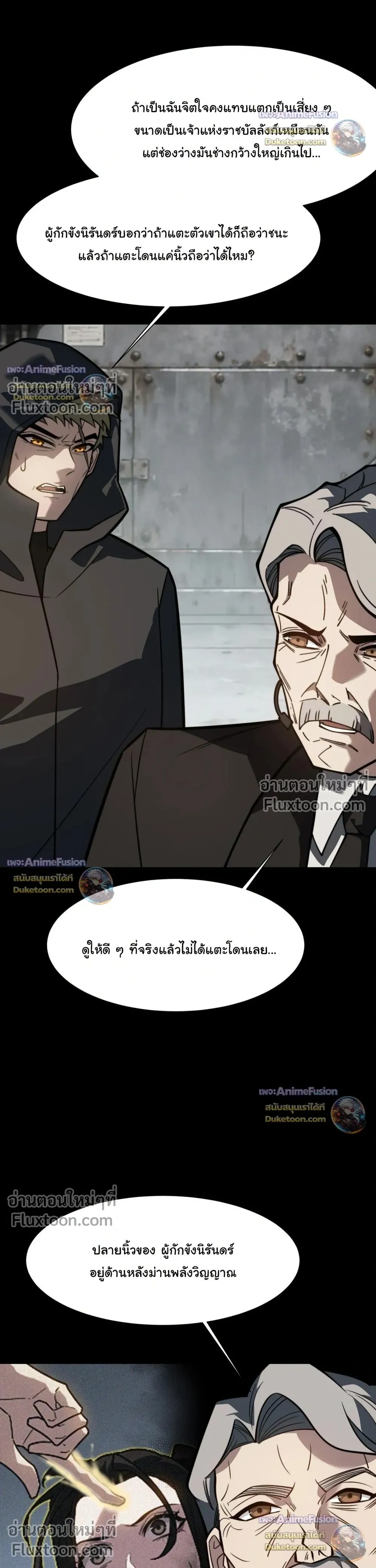 หน้าที่ 21