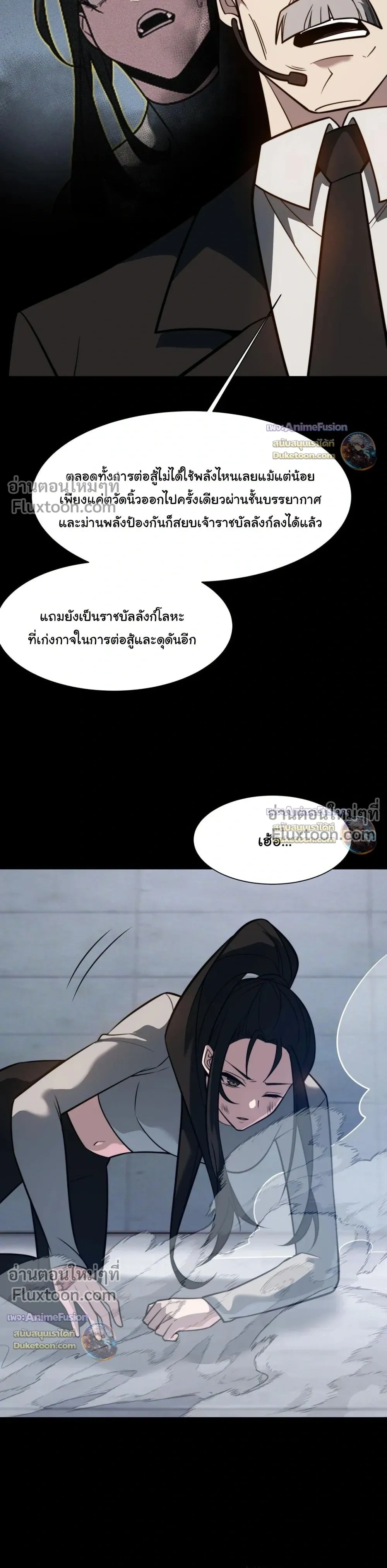 หน้าที่ 22