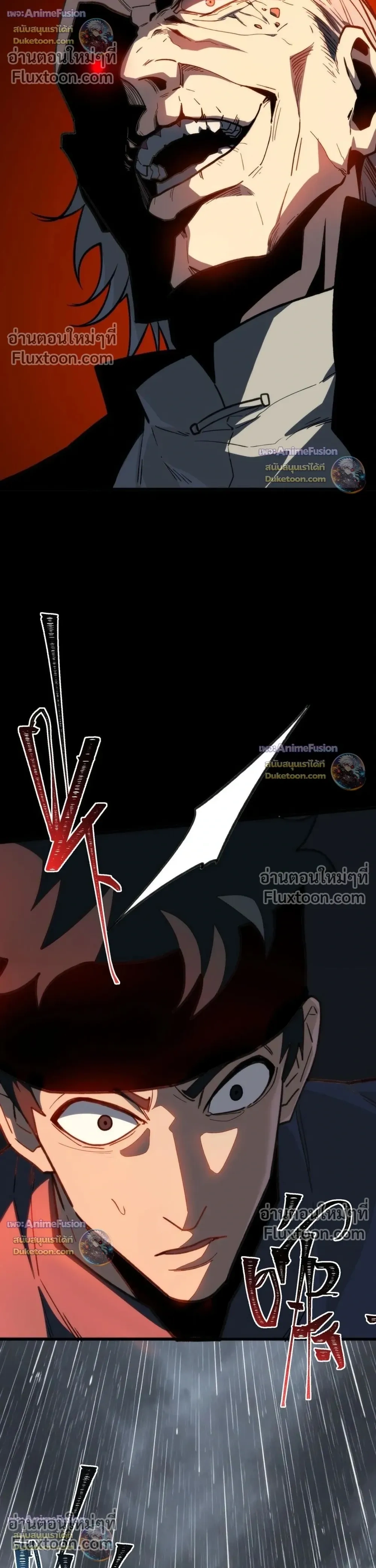 หน้าที่ 33