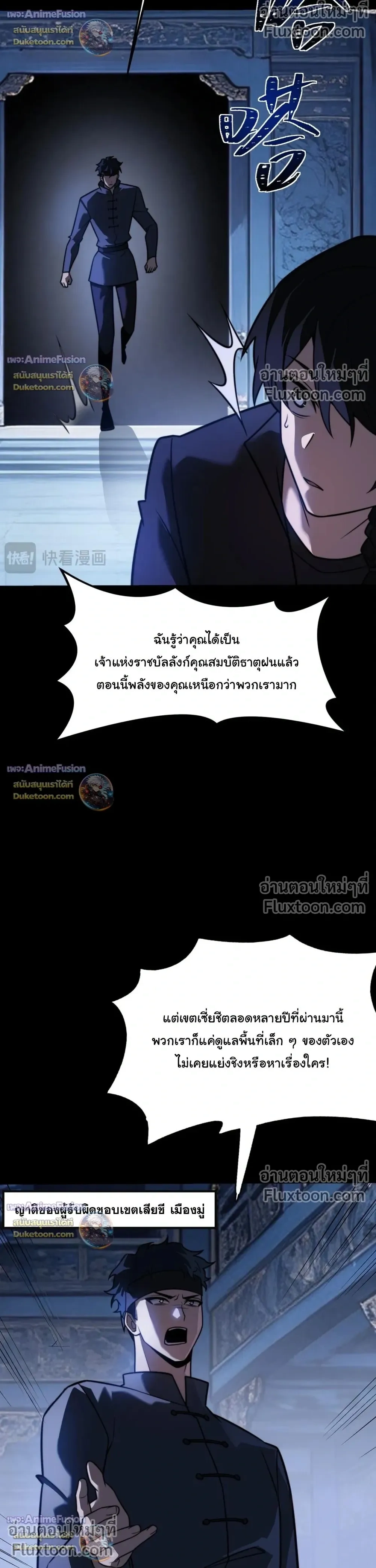 หน้าที่ 31
