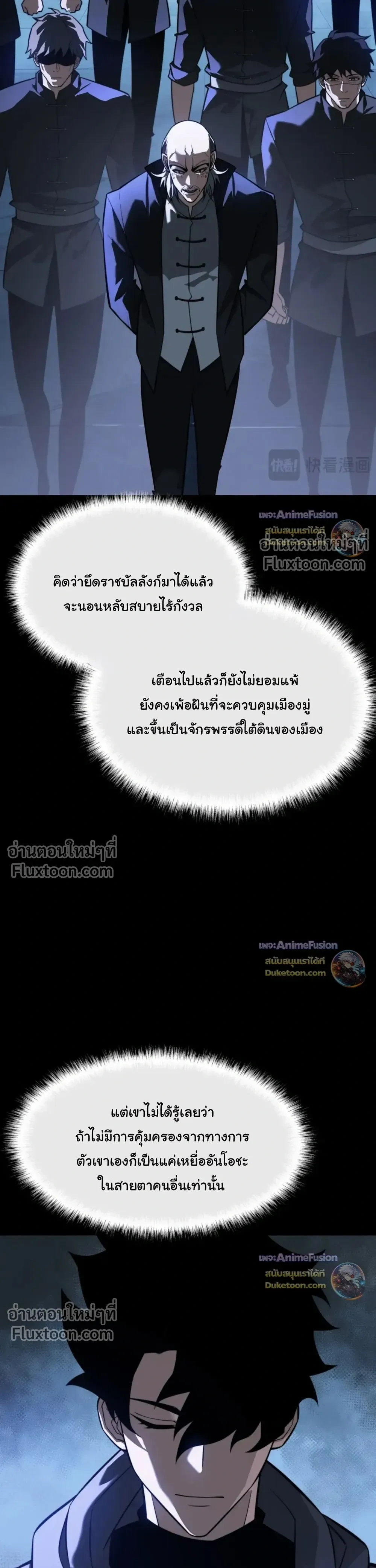 หน้าที่ 16
