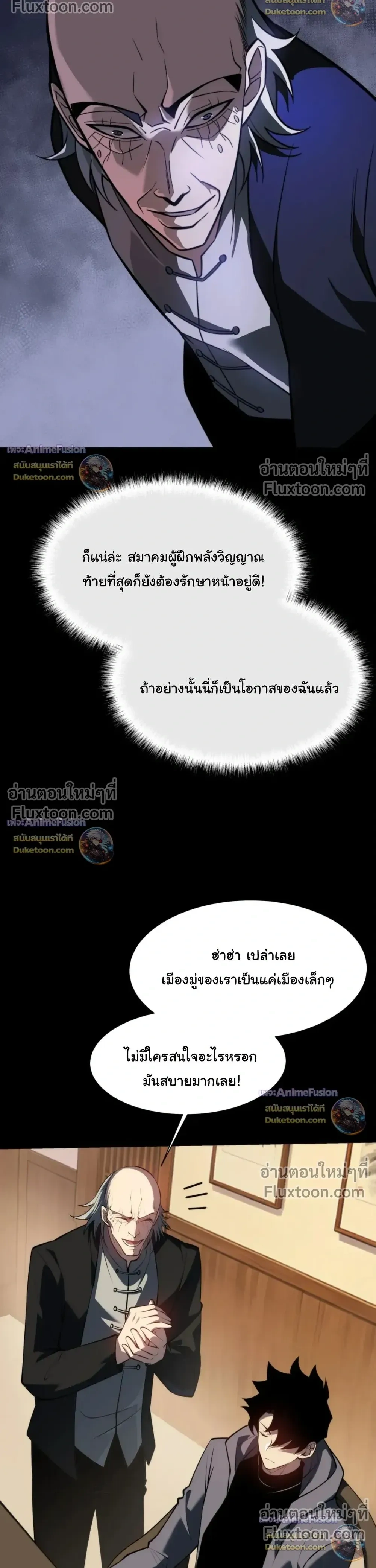 หน้าที่ 11