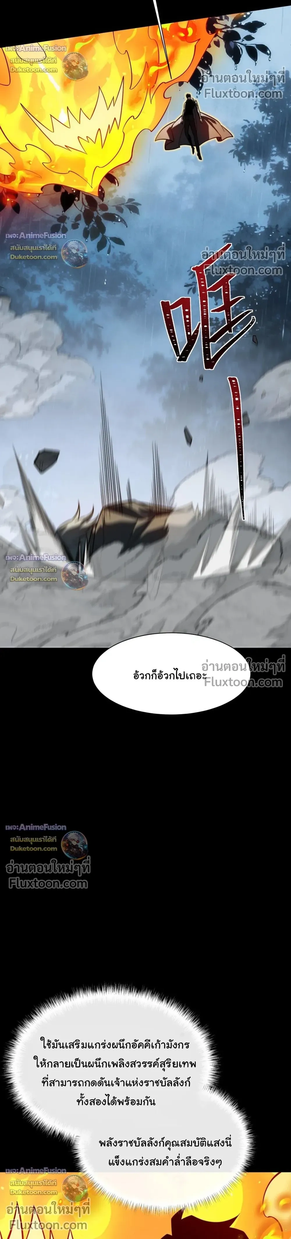 หน้าที่ 32