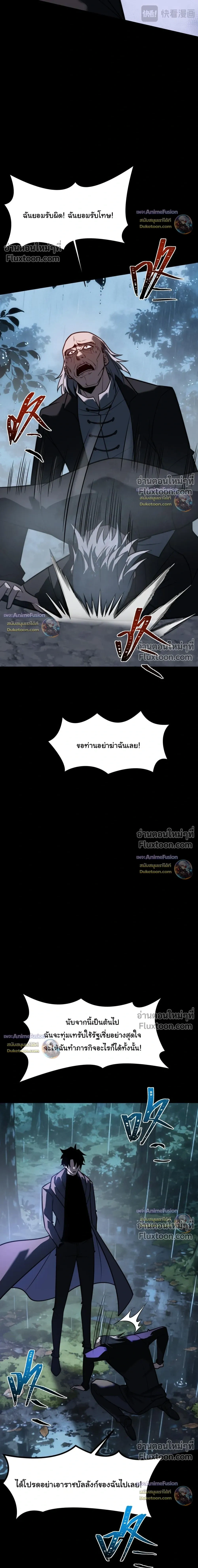 หน้าที่ 37