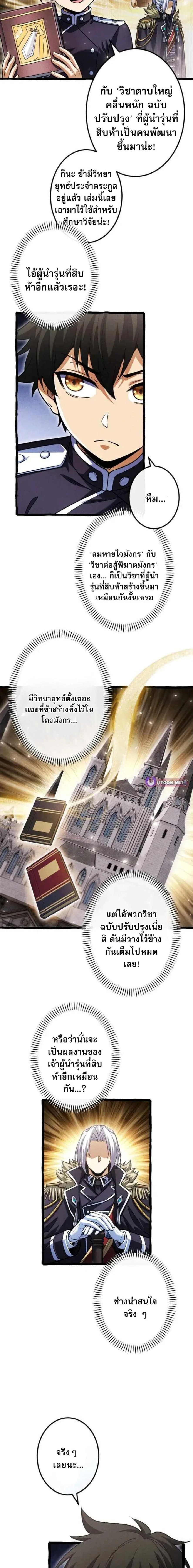 หน้าที่ 10