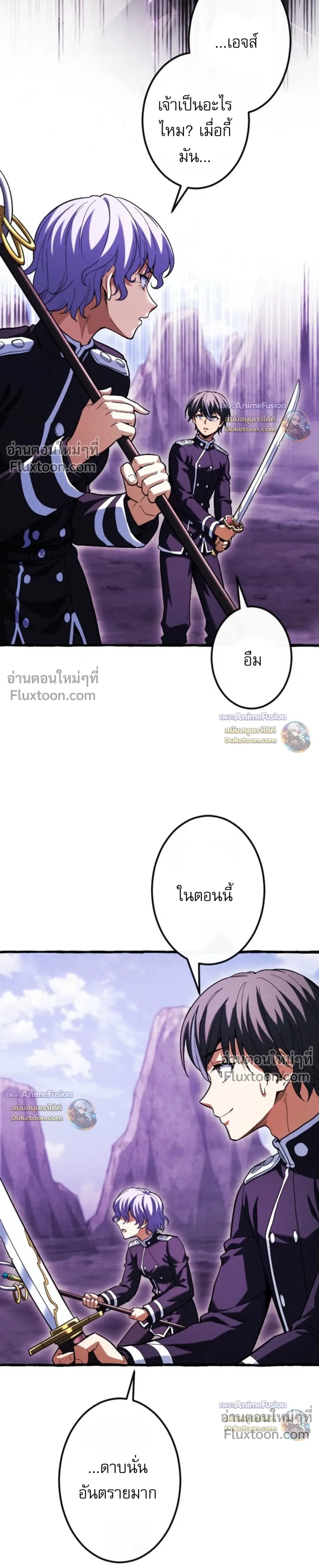 หน้าที่ 14