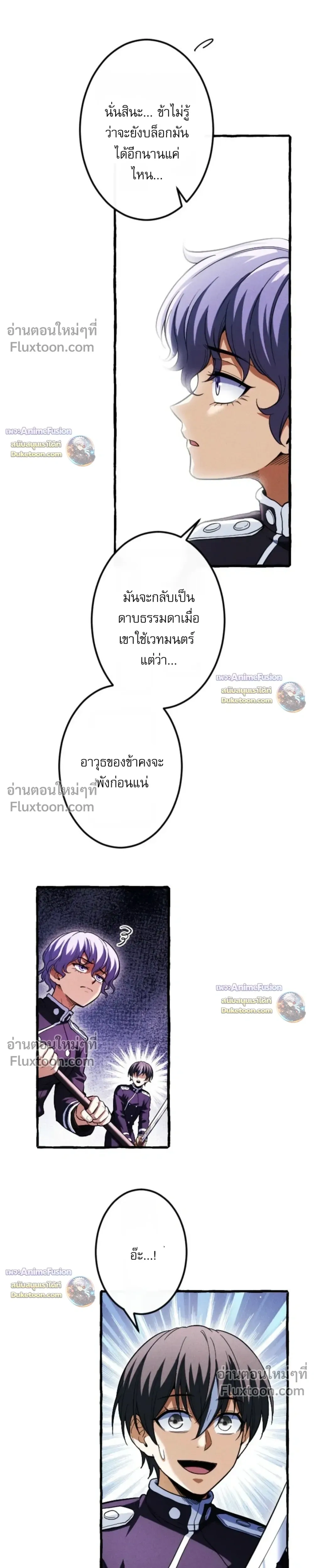 หน้าที่ 15
