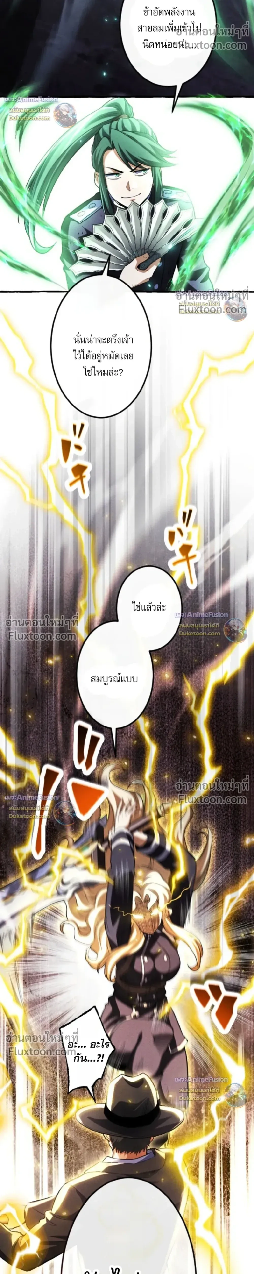 หน้าที่ 39