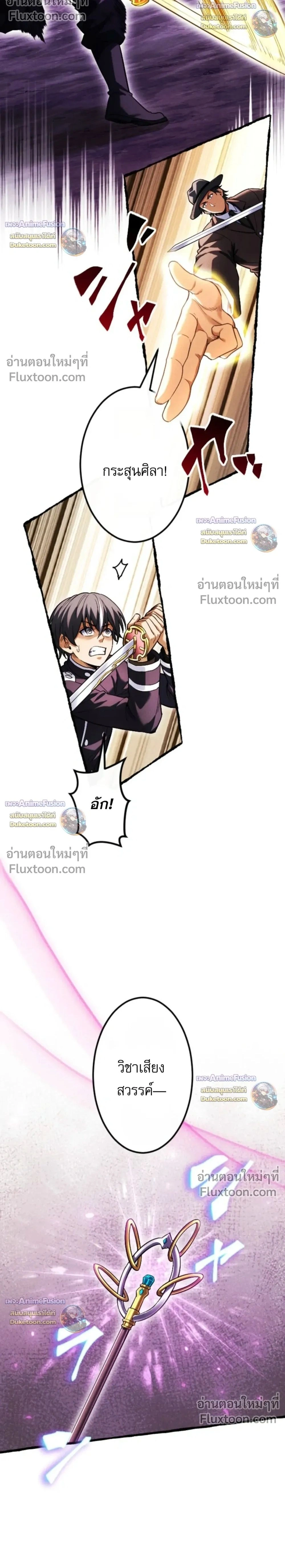 หน้าที่ 2
