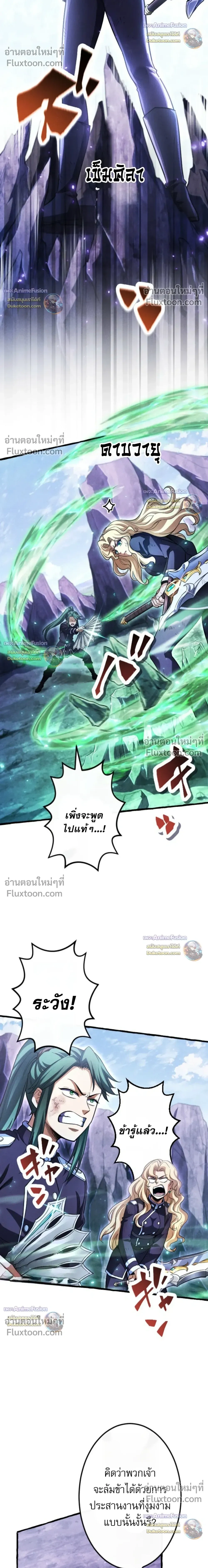 หน้าที่ 33