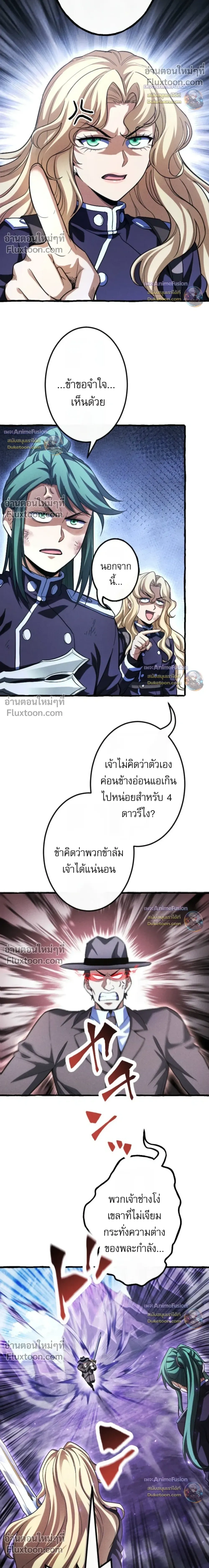 หน้าที่ 35