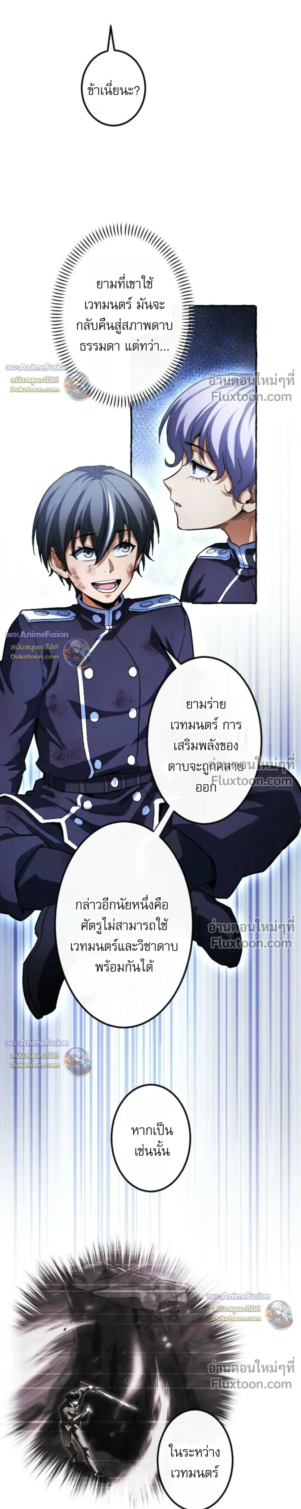หน้าที่ 25