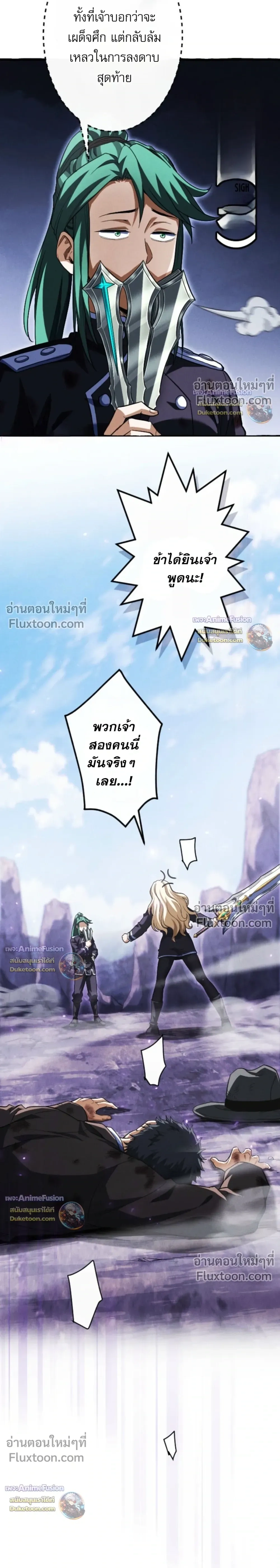 หน้าที่ 44