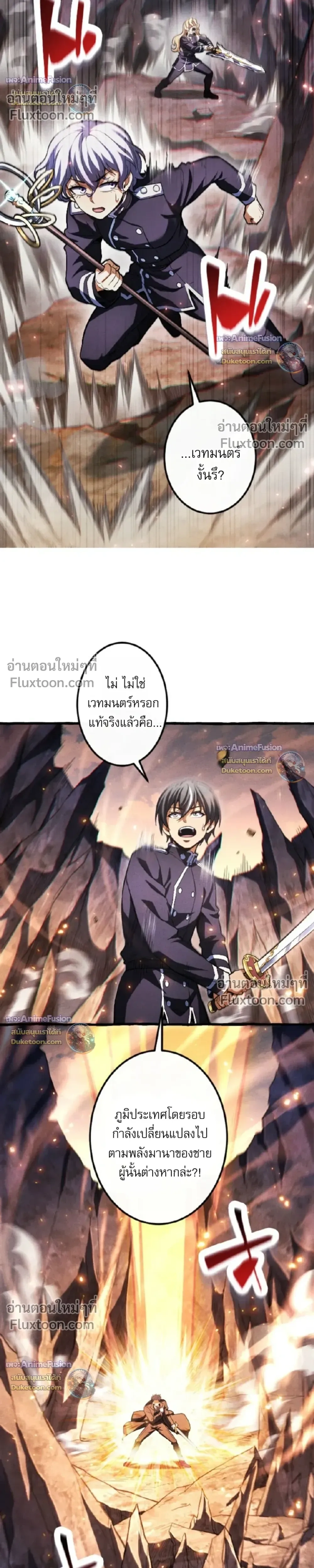 หน้าที่ 42
