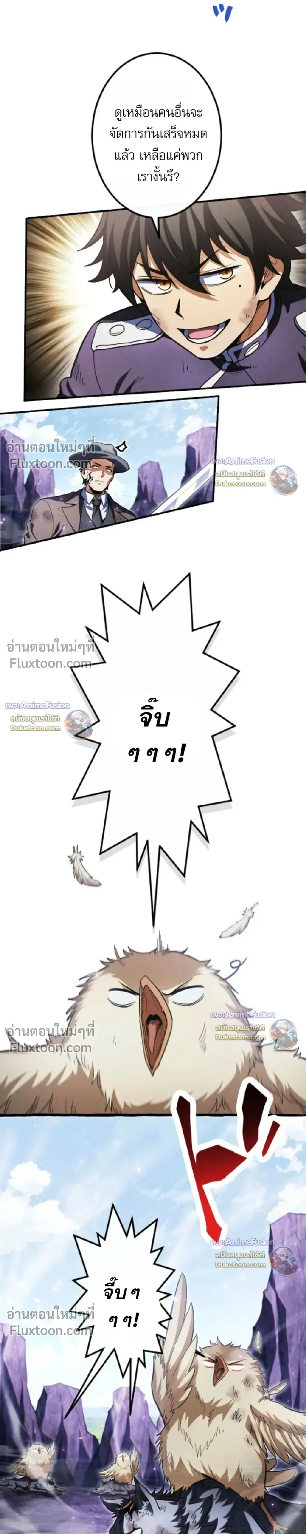 หน้าที่ 36