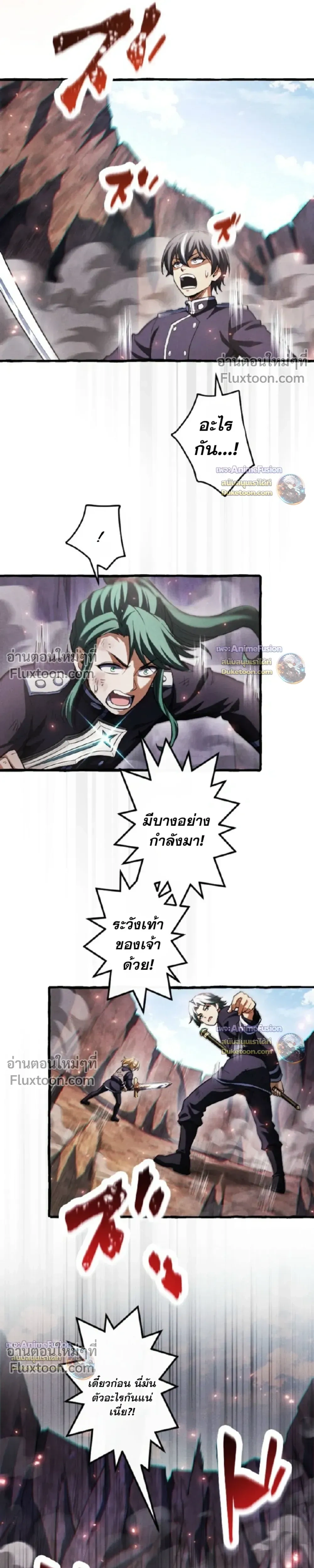หน้าที่ 41