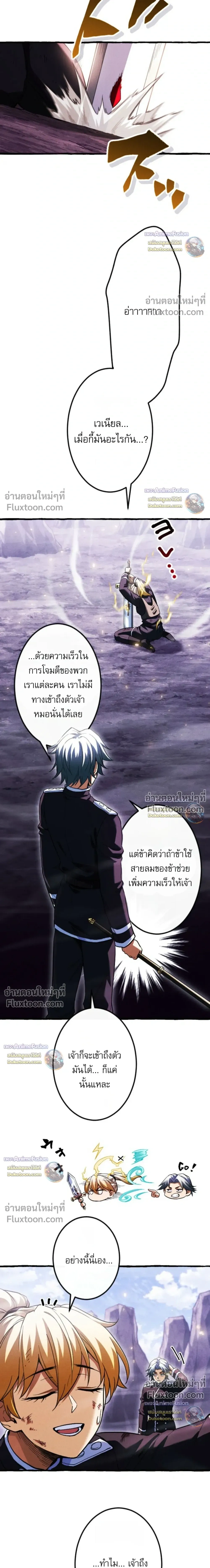หน้าที่ 26