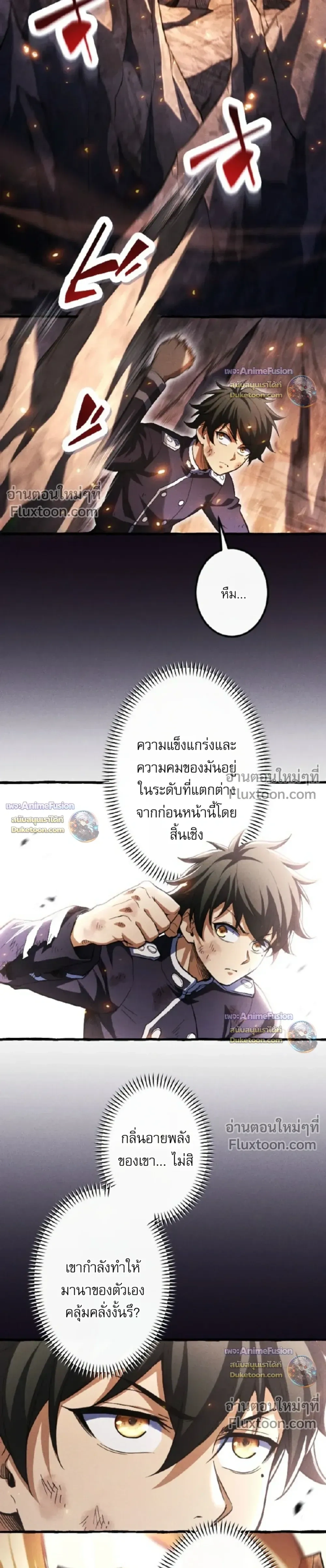 หน้าที่ 43