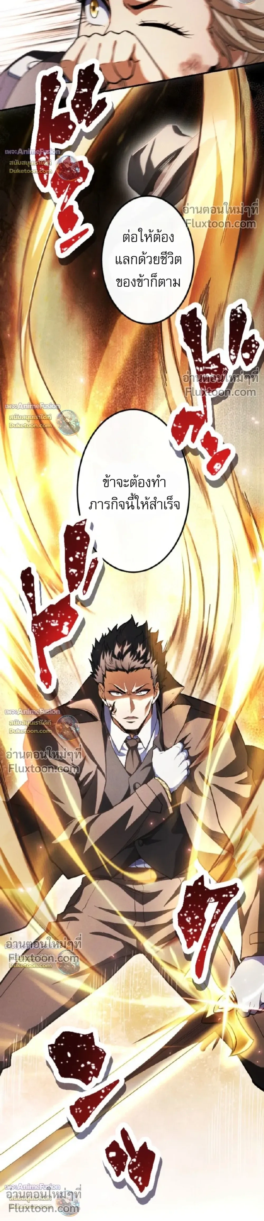 หน้าที่ 40