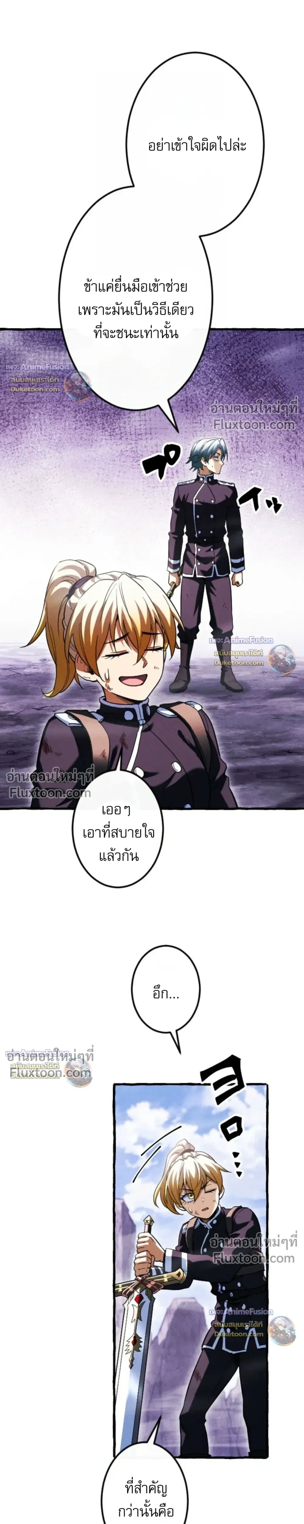 หน้าที่ 29