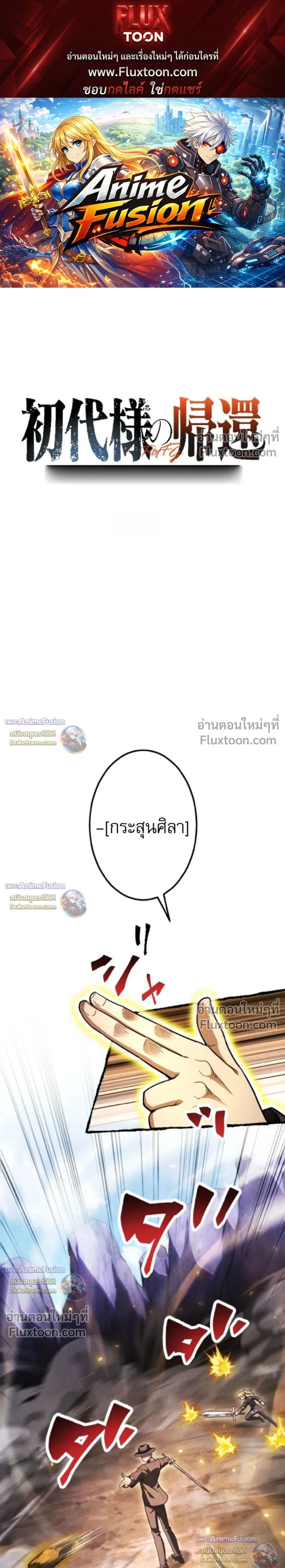 หน้าที่ 1