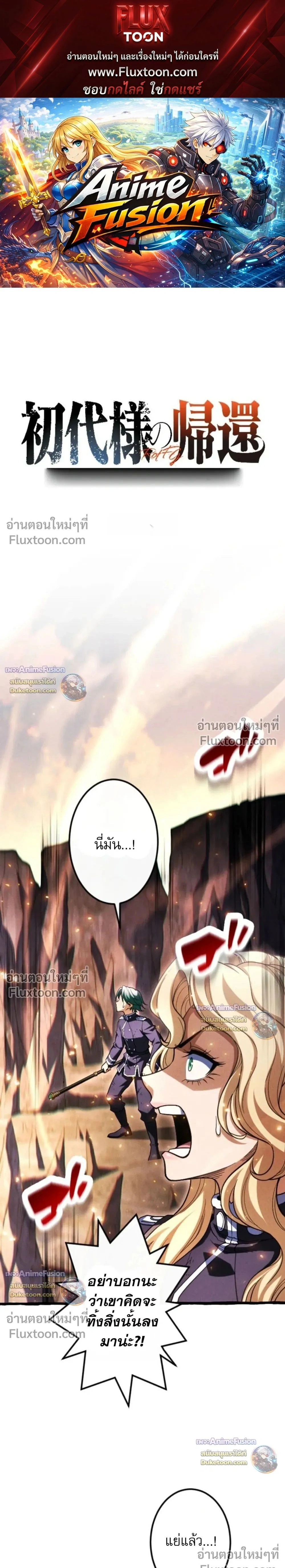 หน้าที่ 1