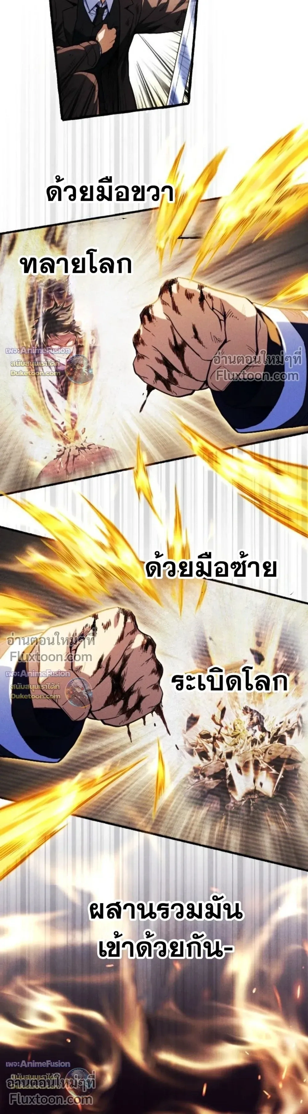 หน้าที่ 16