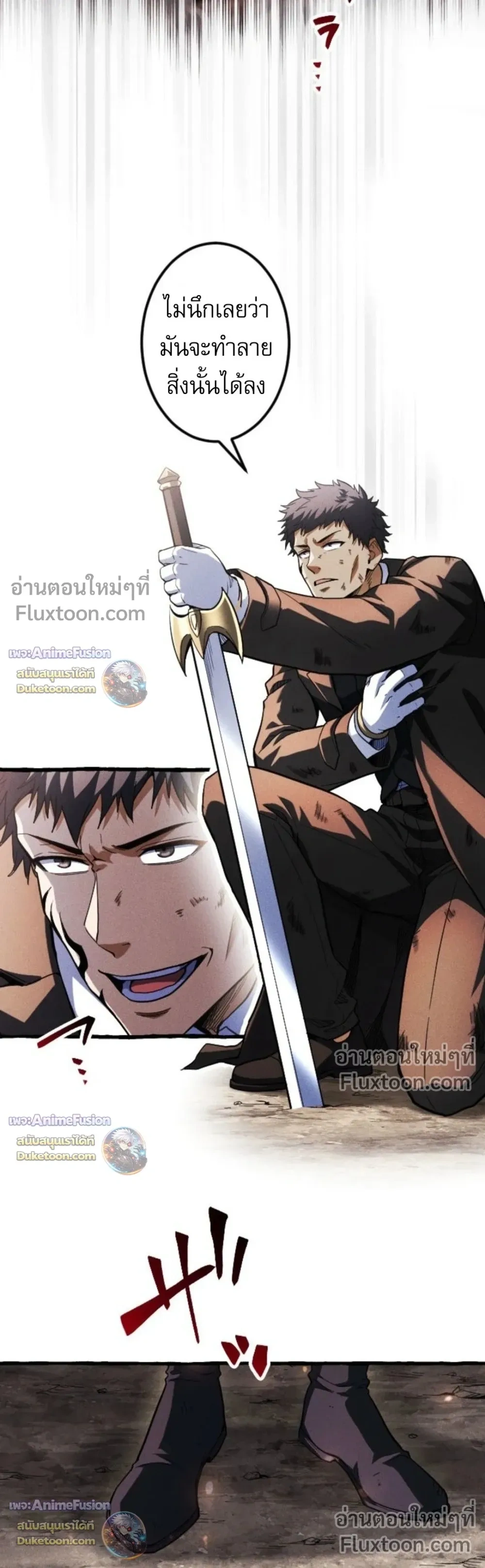 หน้าที่ 21