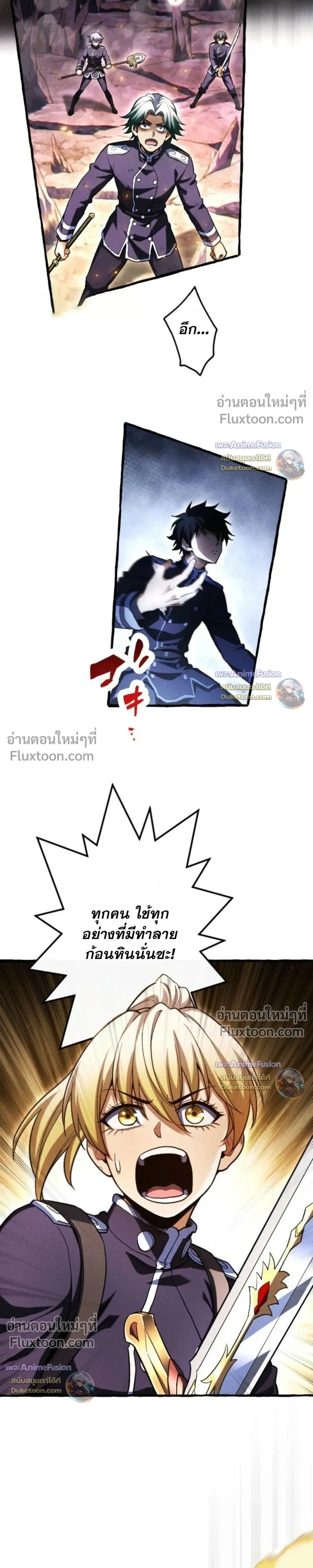 หน้าที่ 6