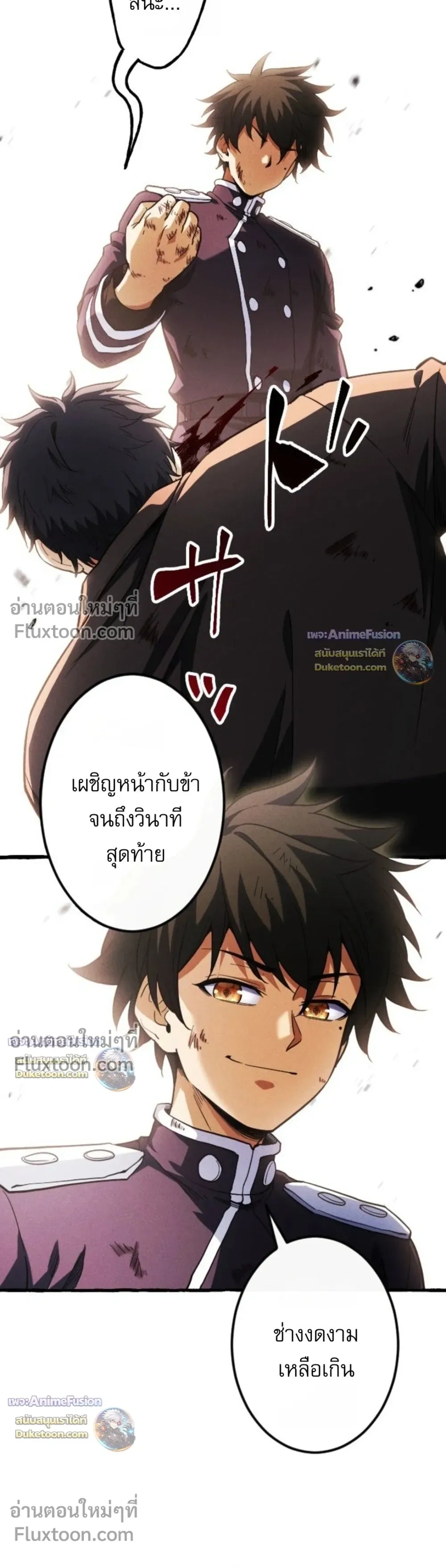 หน้าที่ 24