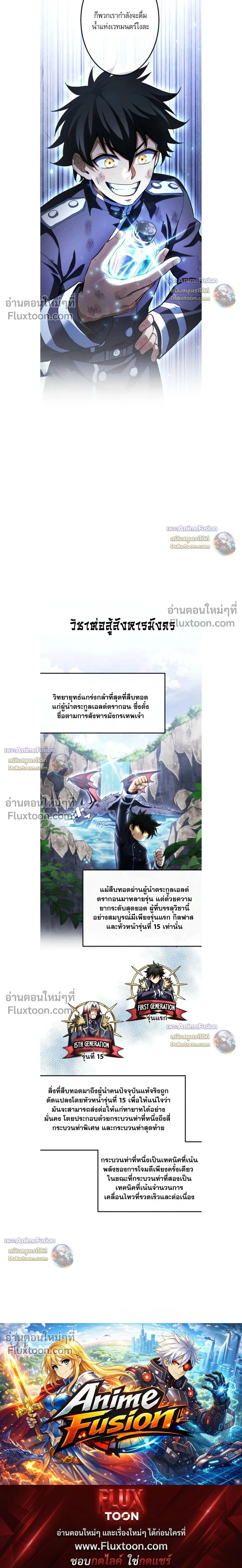 หน้าที่ 34