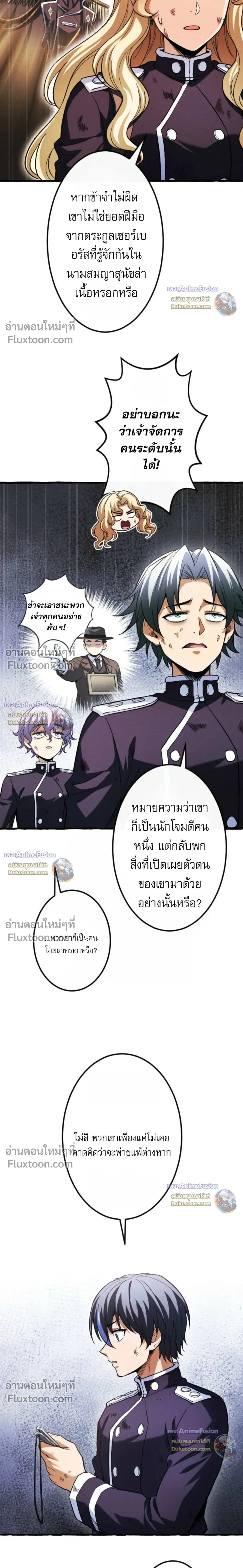 หน้าที่ 30