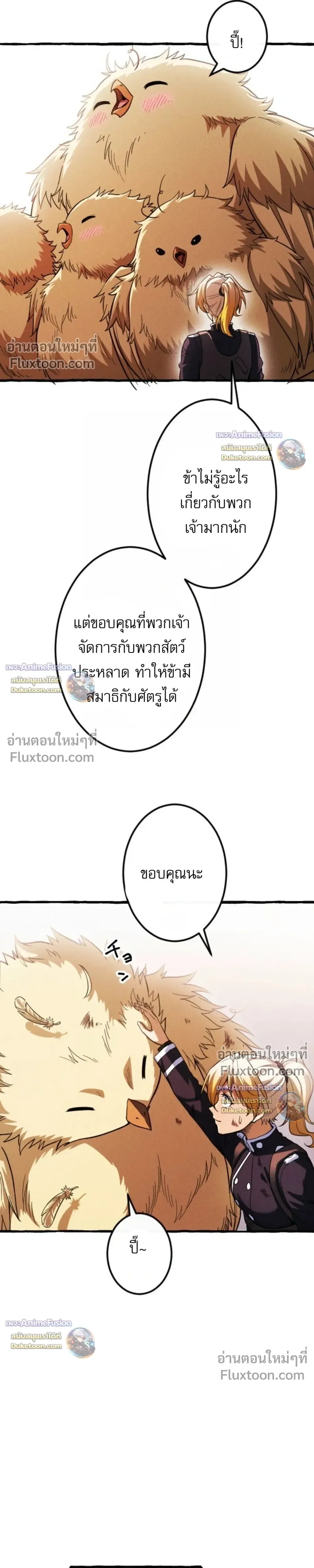 หน้าที่ 28