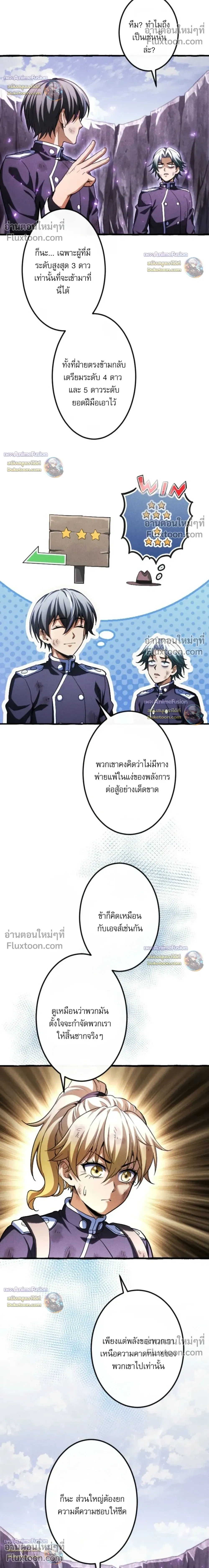 หน้าที่ 31