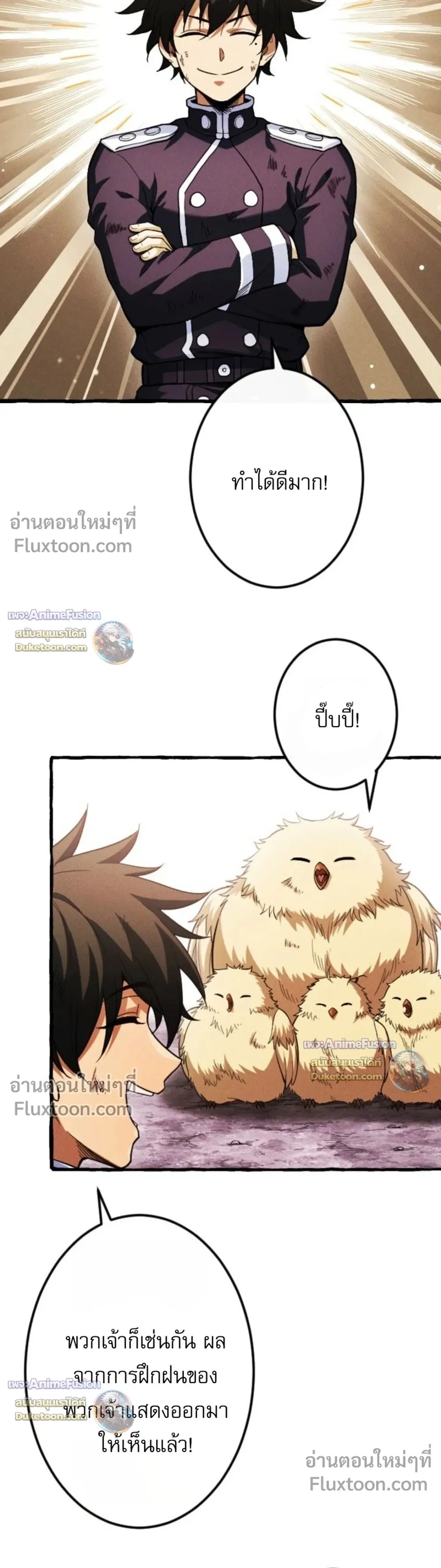 หน้าที่ 27